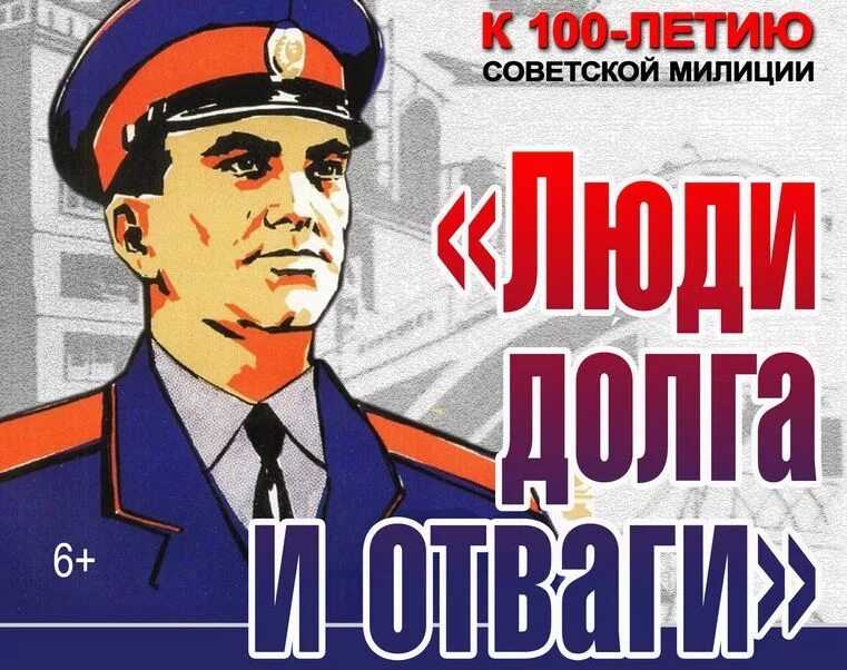 Народный комиссариат внутренних дел