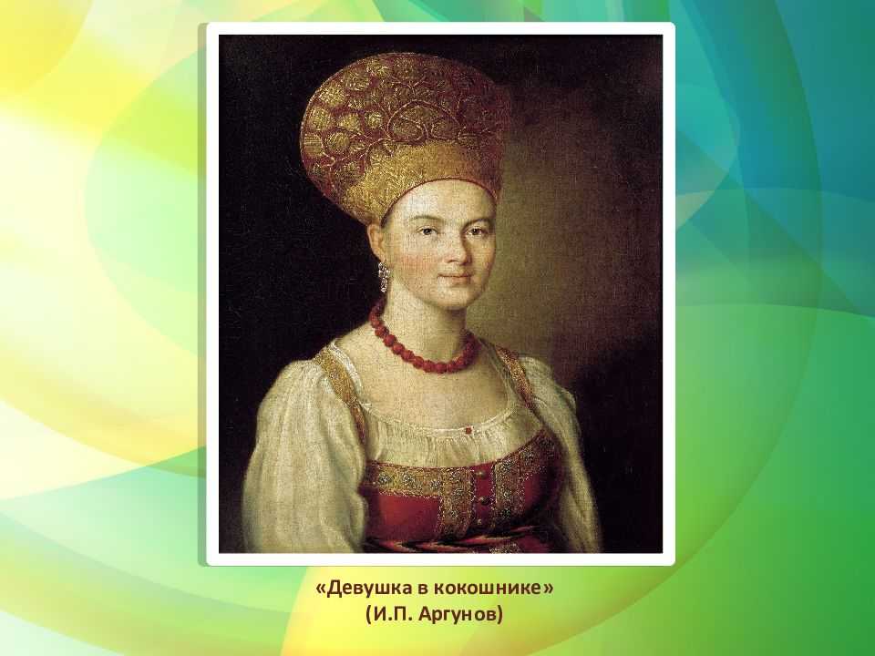 Истории от искуссницы: крепостной художник