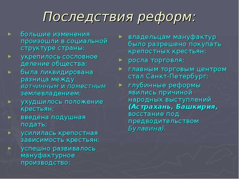 В.о. ключевский. курс русской истории. лекция 63