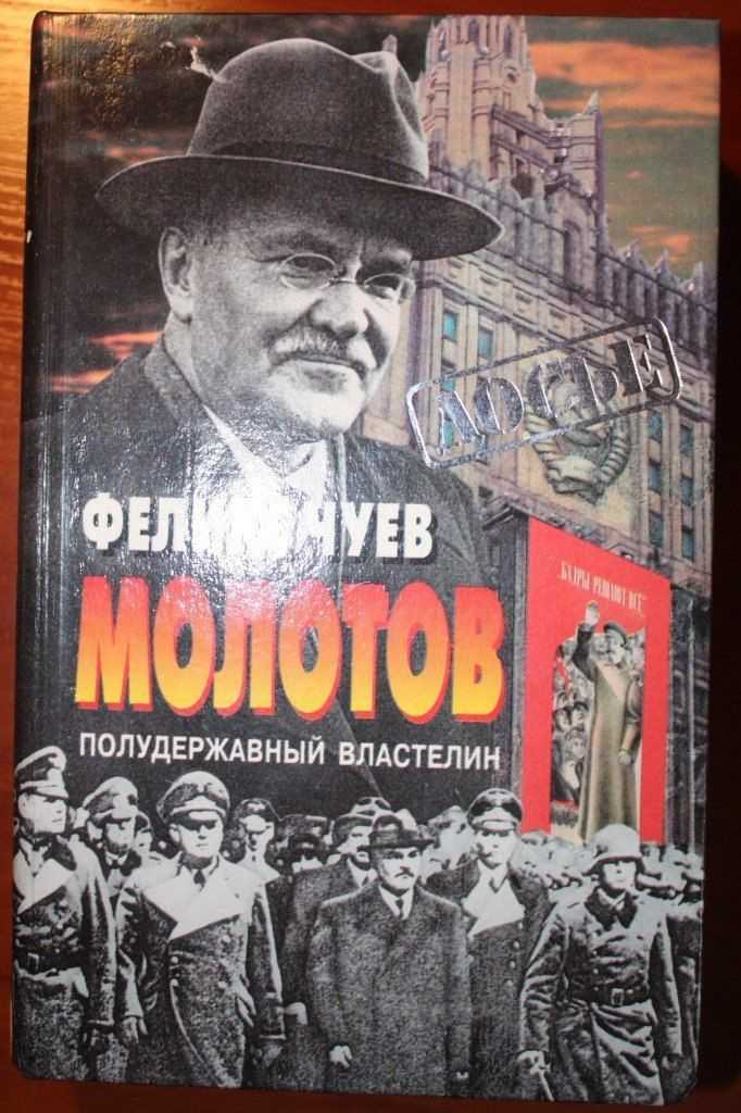 Меншиков александр данилович
