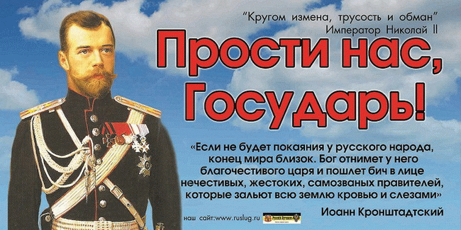 Не отрекался от престола и другие главные мифы о николае ii — кириллица — энциклопедия русской жизни