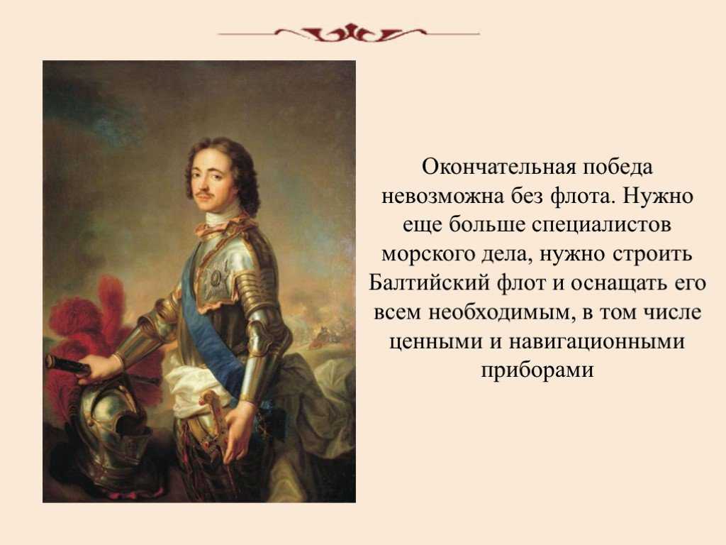 Андрей нартов: биография, личная жизнь, научные достижения изобретателя. "токарные художества петра великого" а к нартов открытия