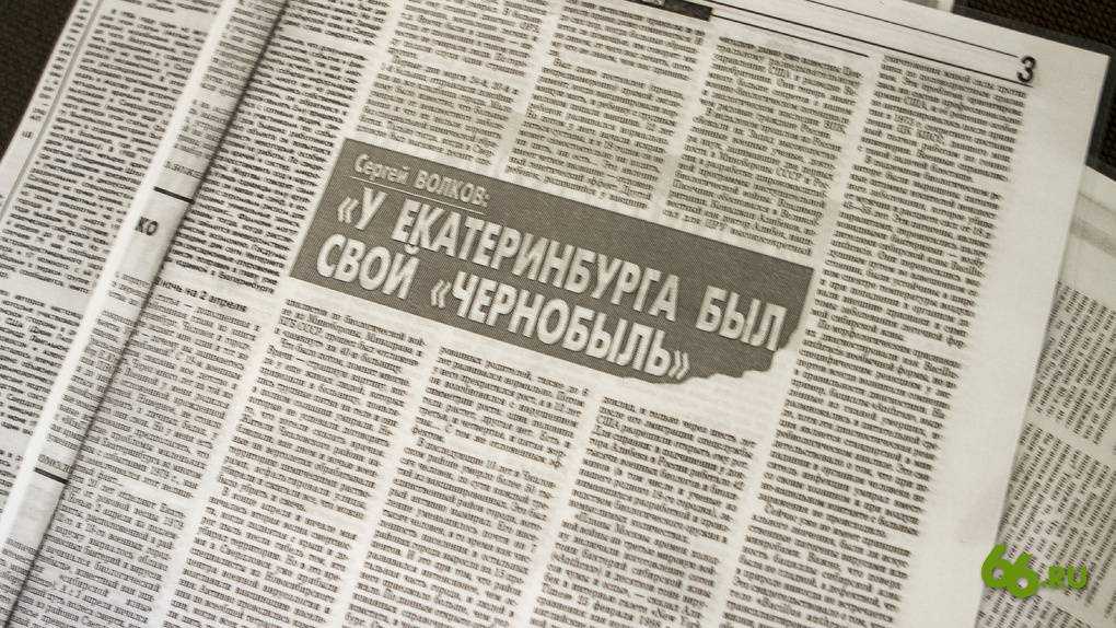 Весной 1979 года в окрестностях лаборатории по разработке бактериологического оружия проявил себя штамм одной из самых опасных болезней Нынешняя вспышка коронавируса COVID 19 по некоторым данным может быть следствием утечки штамма из лаборатории