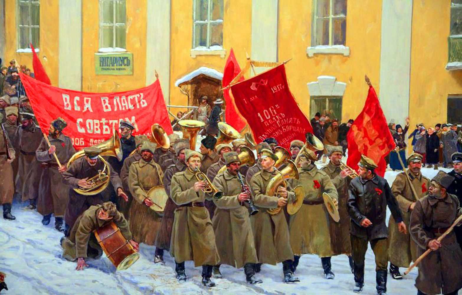 Революция и гражданская война в россии