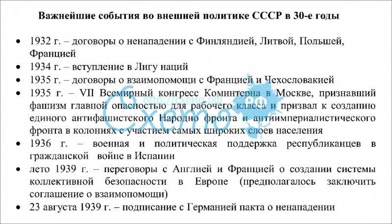 Завершение генуэзской международной конференции, ставшей первым официальным шагом запада в признании власти большевиков : алтайский отдел союза русского народа