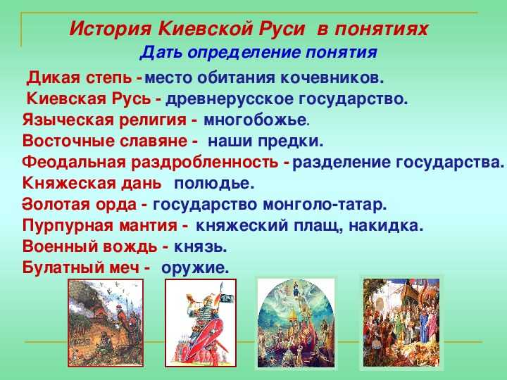 Крестовый поход против славян