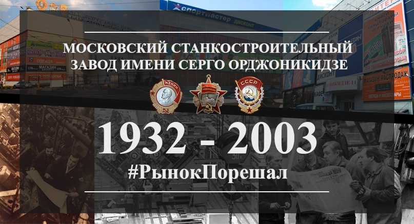 Промышленность революции