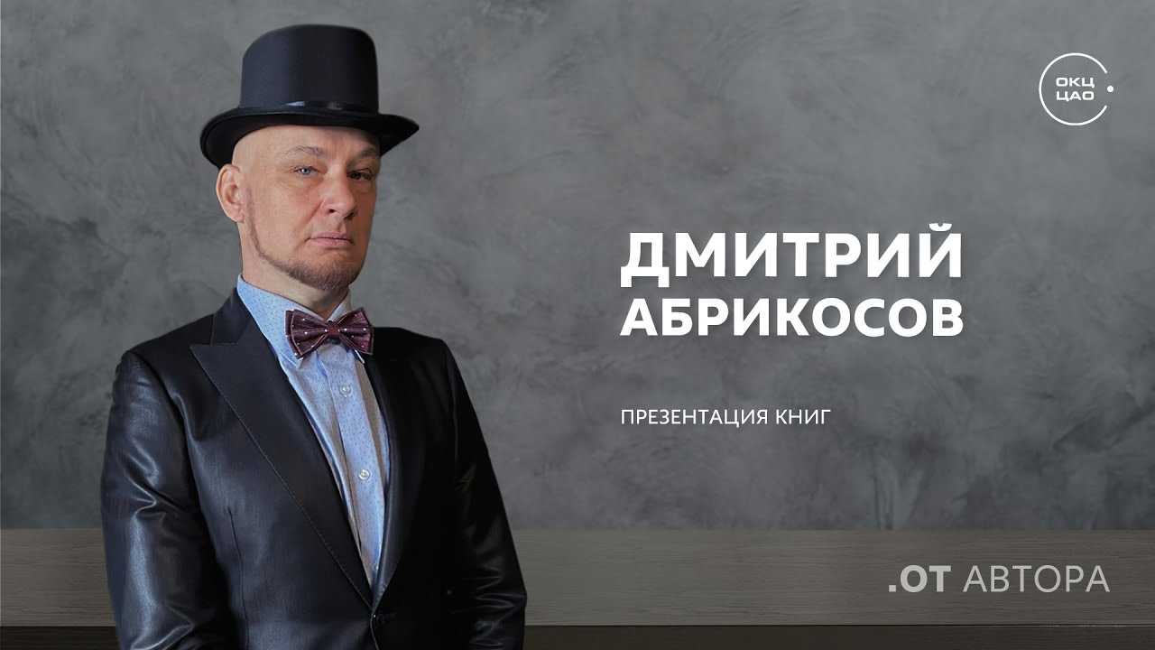 Сладкая империя абрикосовых