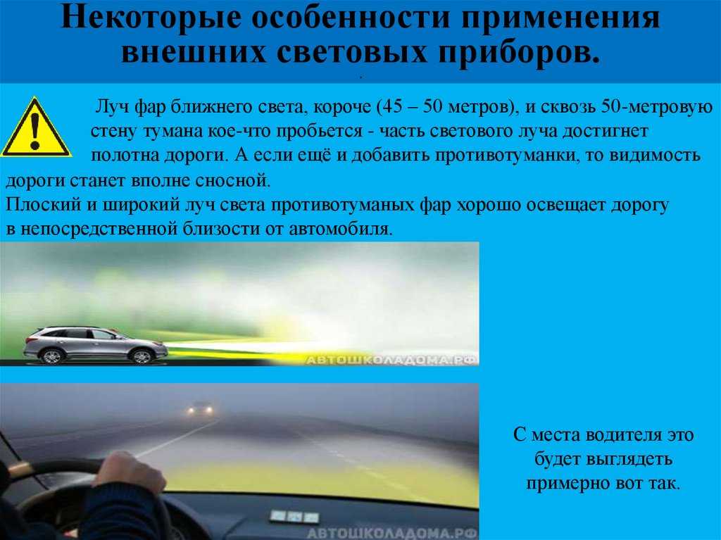 Правила пользования спецсигналами. применение специальных звуковых и световых сигналов – кому разрешено