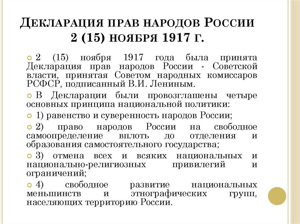История россии мединский §6 - частная школа. 10 класс