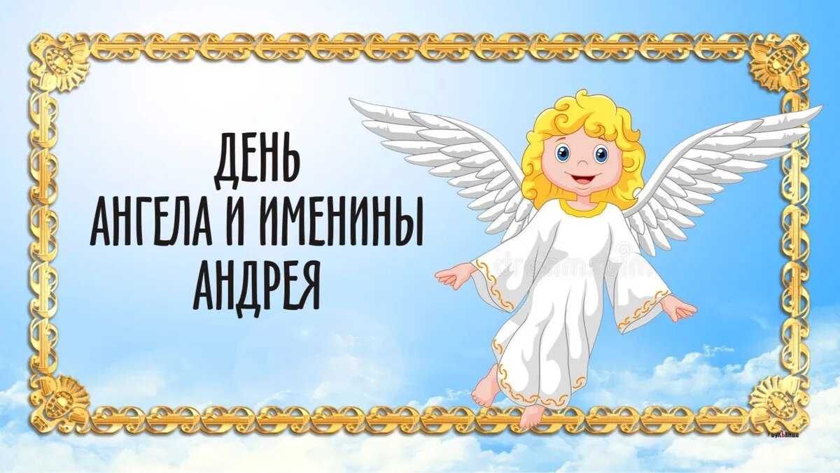 Что такое именины и как их праздновать
