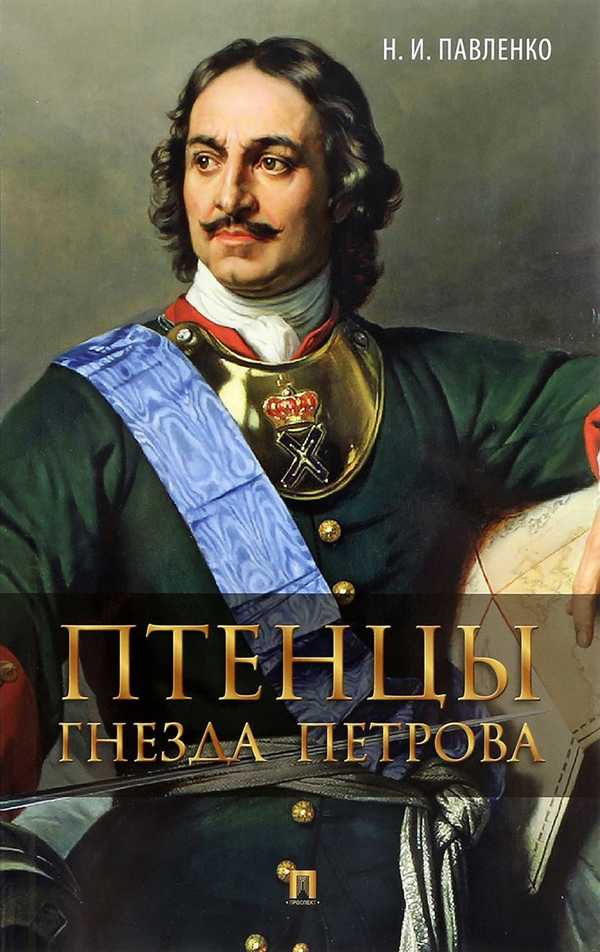 Яков брюс