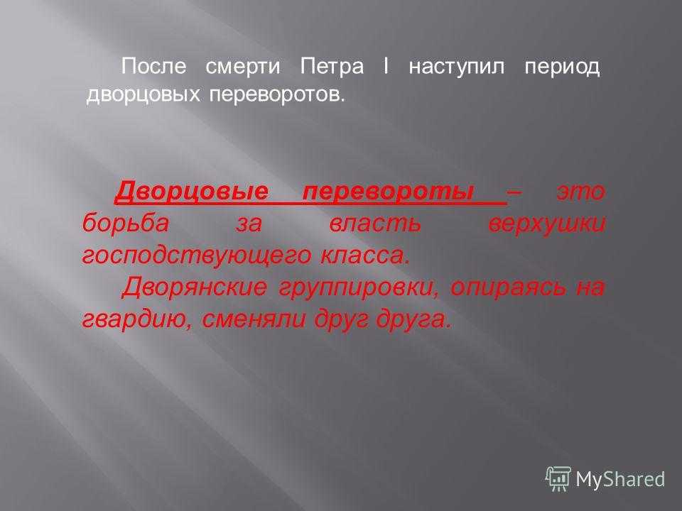 Царское проклятье. как сложилась судьба детей петра великого?