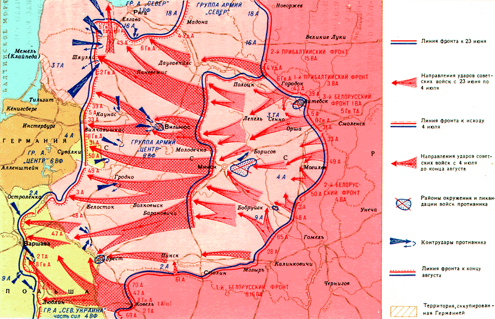 23 июня 1944 г началась белорусская наступательная операция «багратион»