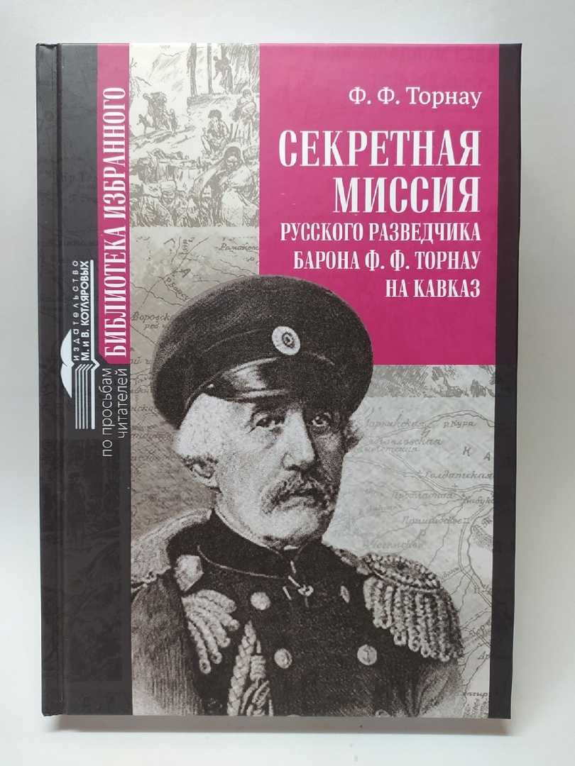 Историк с.в. волков — русский офицерский корпус - v - благосостояние и быт - семейное положение