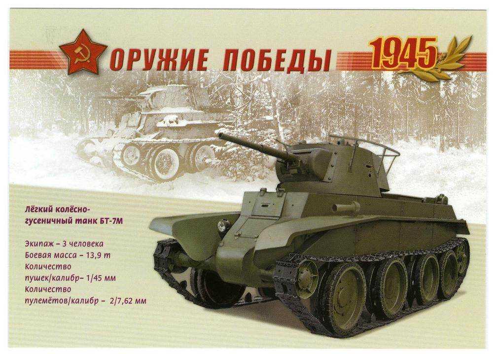 Танк т-34 76 🔥 описание боевой машины, особенности, ттх