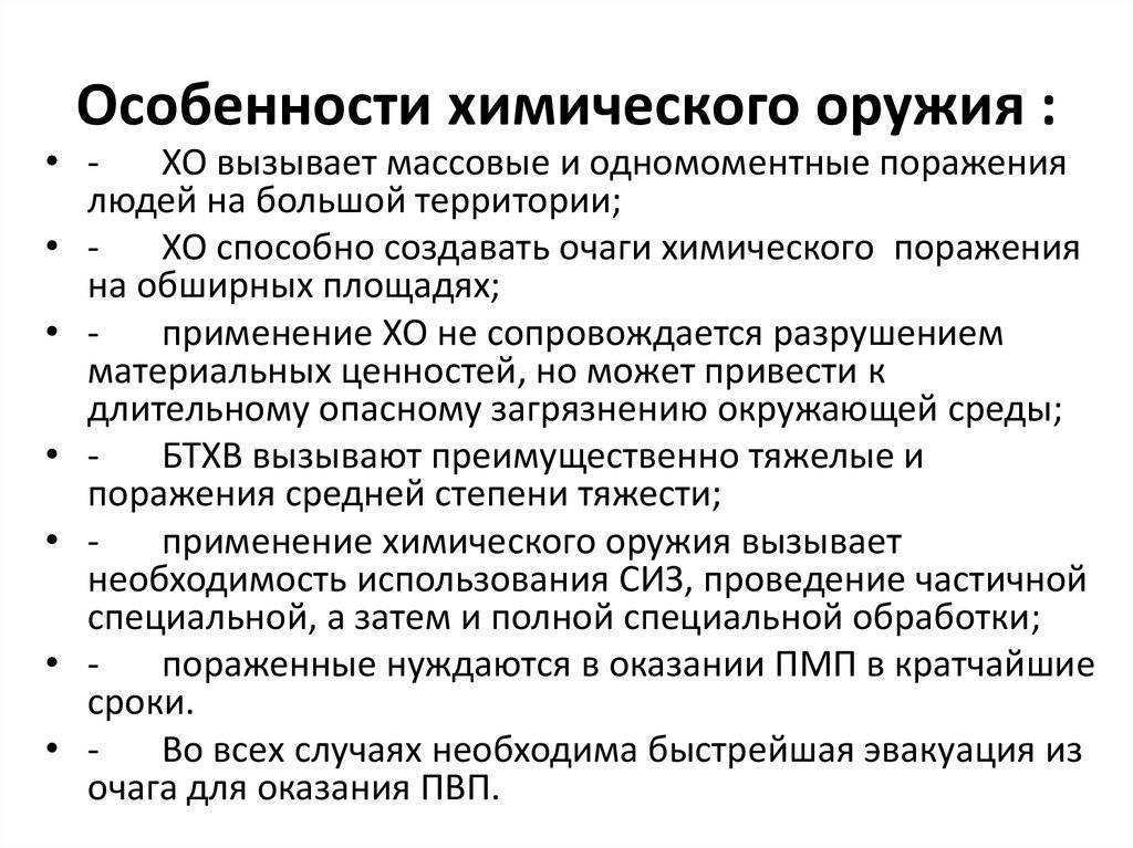 Химическая война: бесчеловечно для одних, приемлемо для других? изучение взглядов нацистской германии — только факты!
химическая война: бесчеловечно для одних, приемлемо для других? изучение взглядов нацистской германии — только факты!