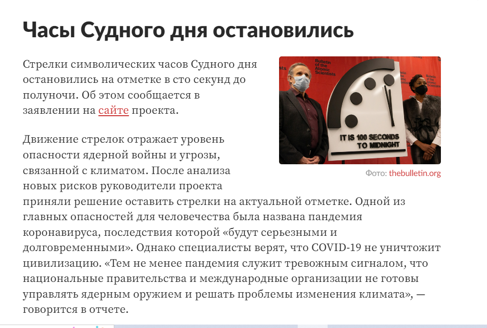 16 июля 1945 года США провели первое успешное испытание атомной бомбы на полигоне в Нью Мехико Это событие определило тон диалога президента Гарри Трумэна с советским лидером Иосифом Виссарионовичем Сталиным во время Потсдамской конференции Ребёно