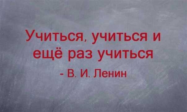 Азбука революции: ликбез как самый громкий образовательный эксперимент xx века