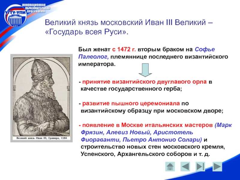 Присоединение твери - как произошло историческое событие