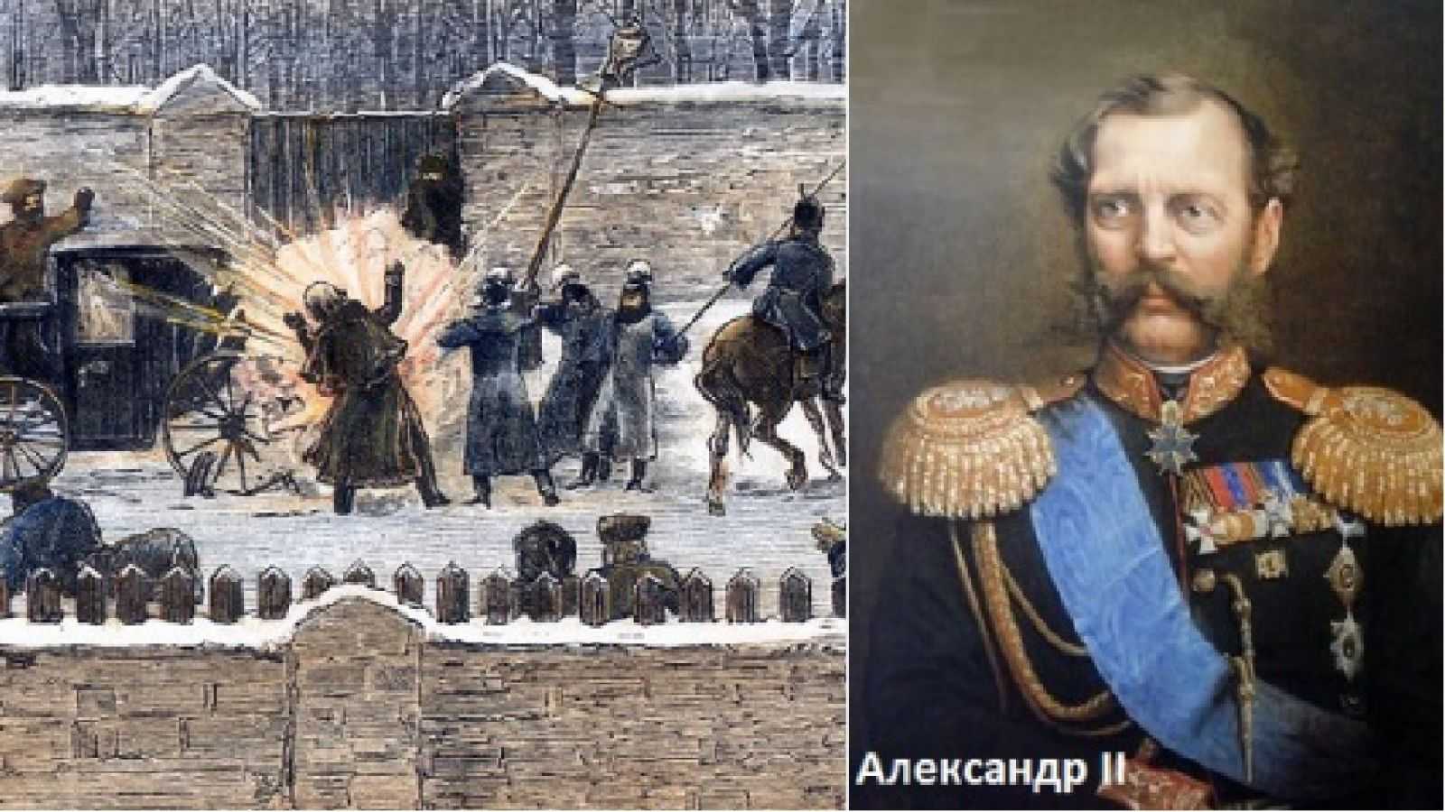 Последствия убийства александра ii