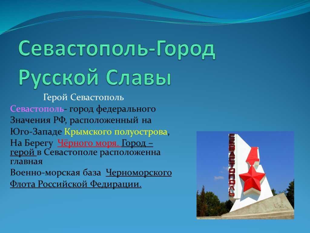 35 батарея в севастополе: история подвига и предательства