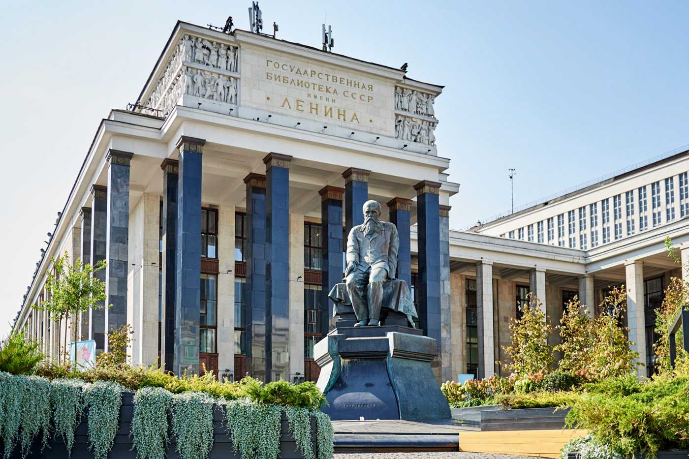 Российская государственная библиотека им. в.и. ленина. российская государственная библиотека (ргб) российская ленинская библиотека