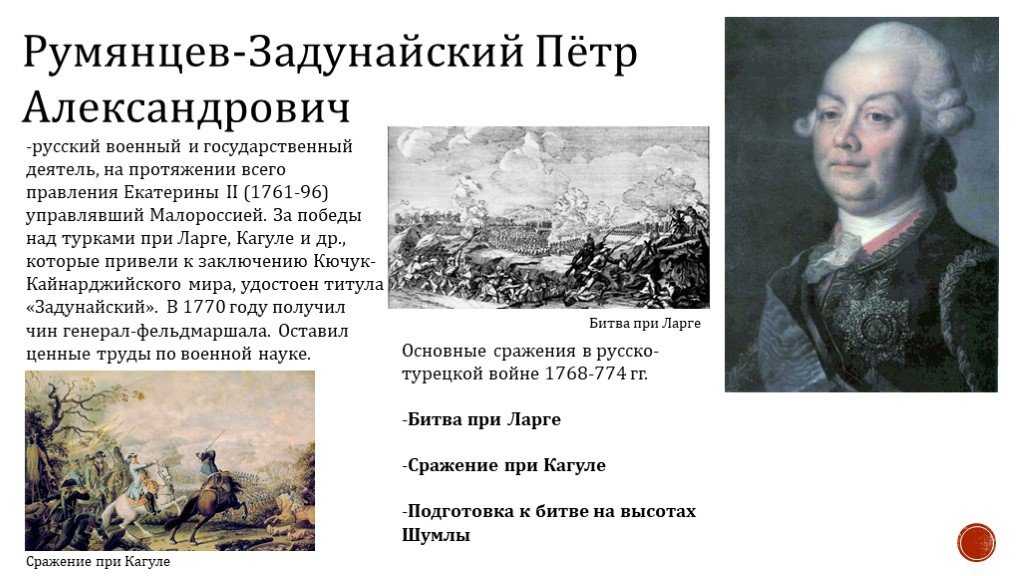 Переворот