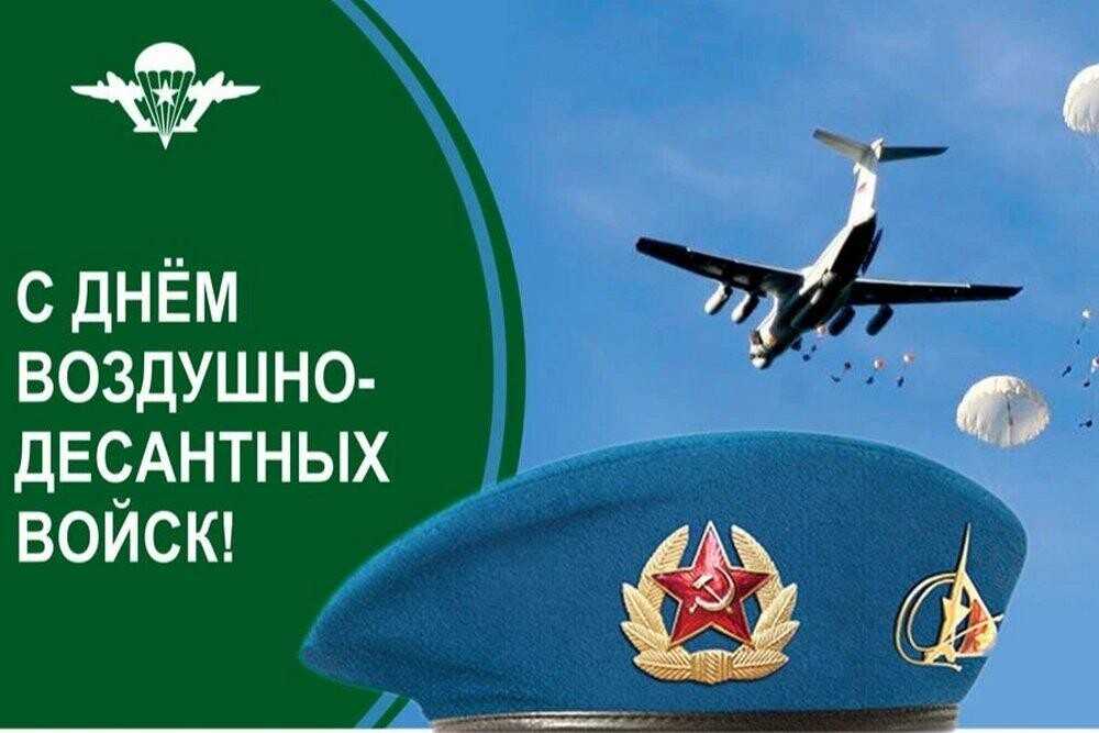 «войска дяди васи» без мухоморов, но в тельняшках. с чего начинались российские вдв