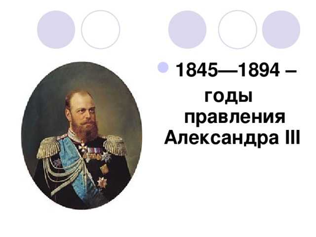Миротворец, превративший трон в катапульту