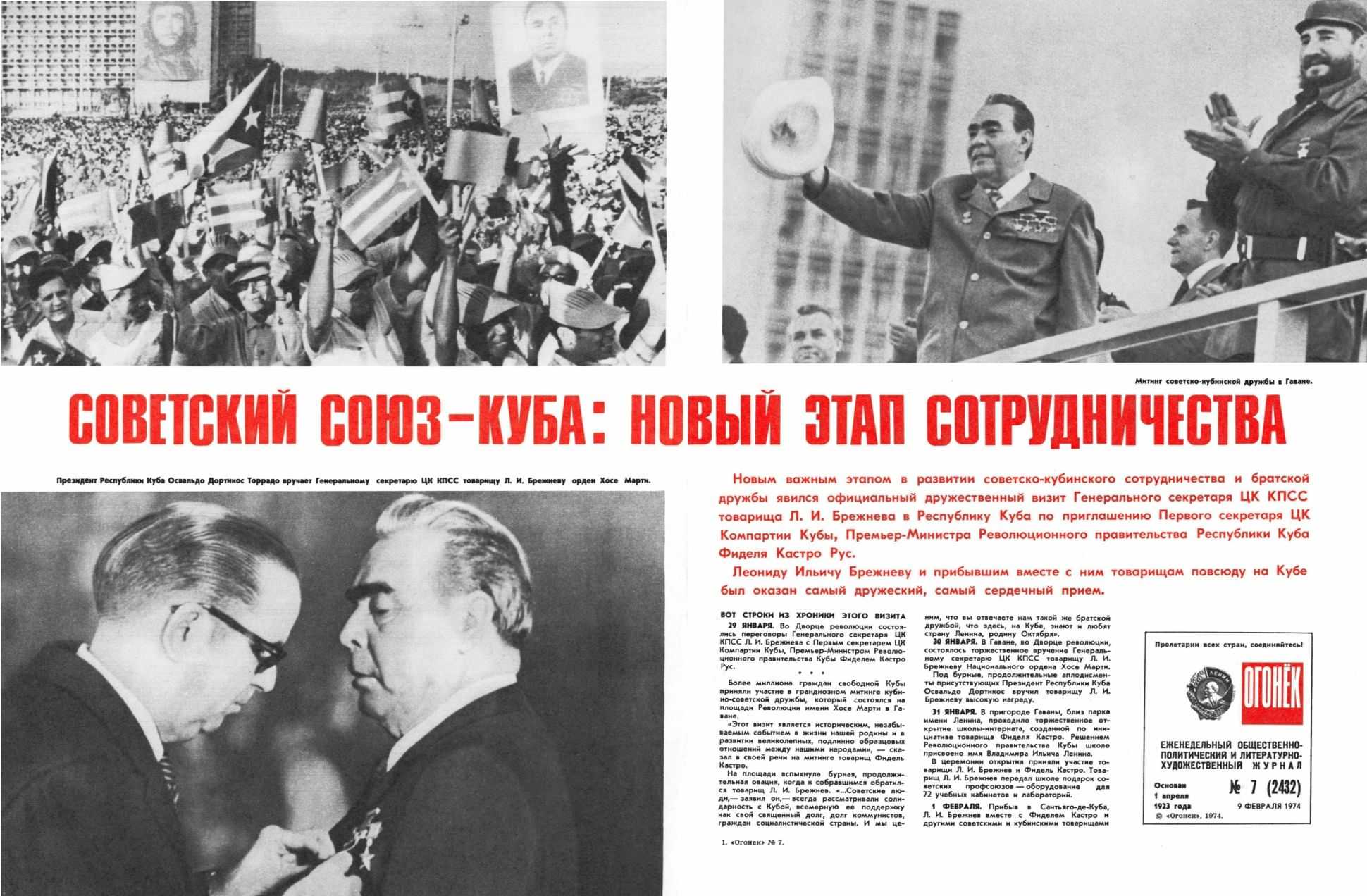 Карибский кризис. причины, итоги, последствия, события, суть кратко.