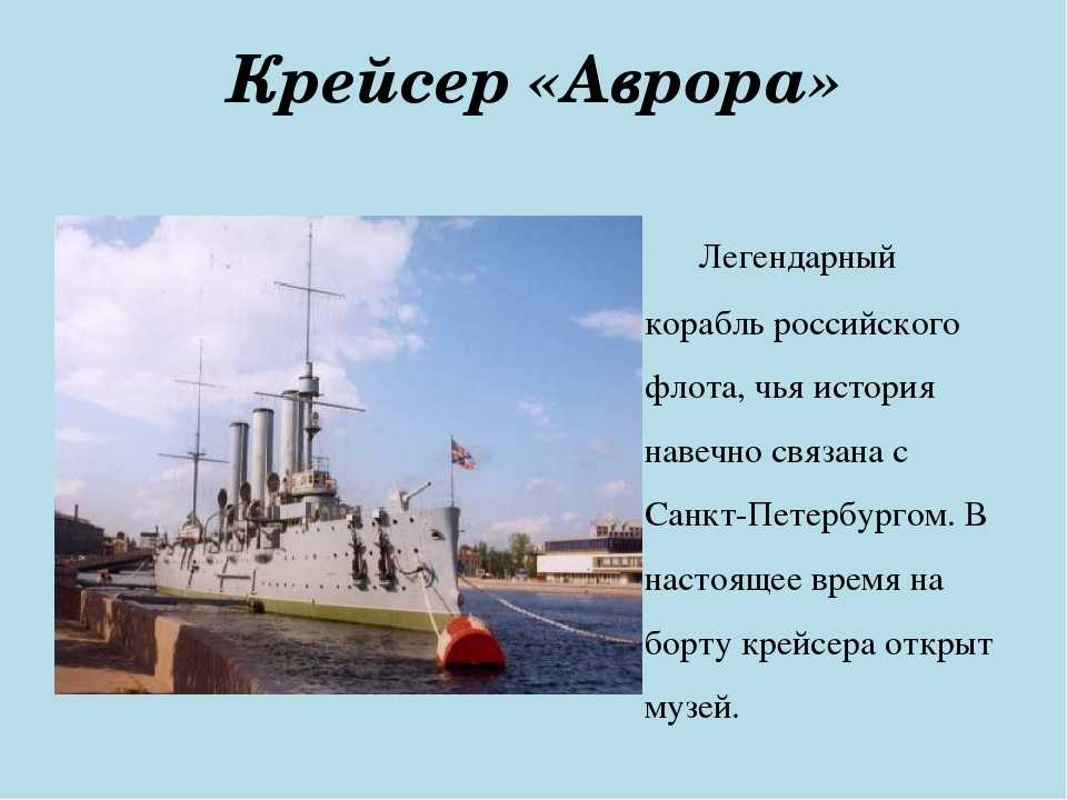 Библиотека им. м. а. шолохова: рождение «авроры»