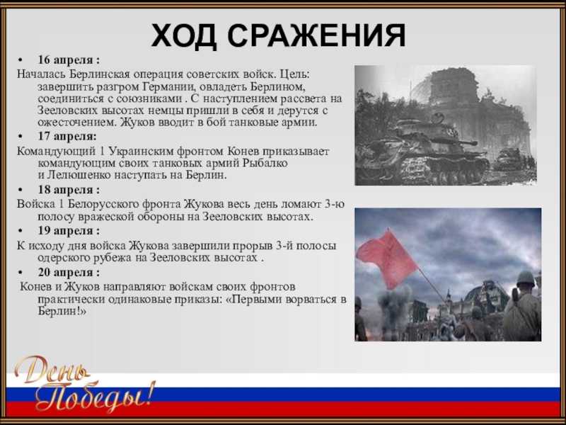 9 октября 1760 года первое берлина взятие