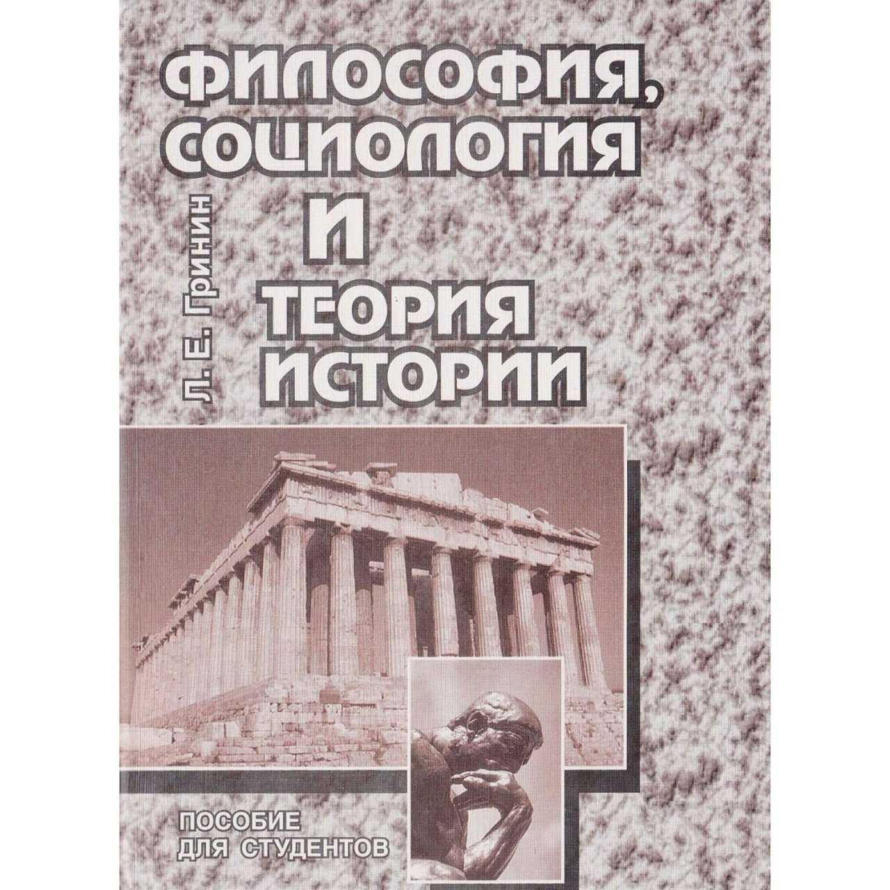 Философия - ответы на тесты 2023