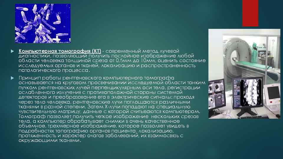 Биография вильгельма рентгена