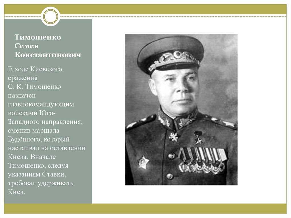 Как проявили себя настоящие генералы ркка летом 1941-го?