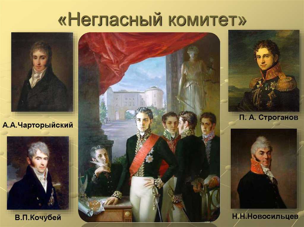 Александр i - читайте бесплатно в онлайн энциклопедии «знание.вики»