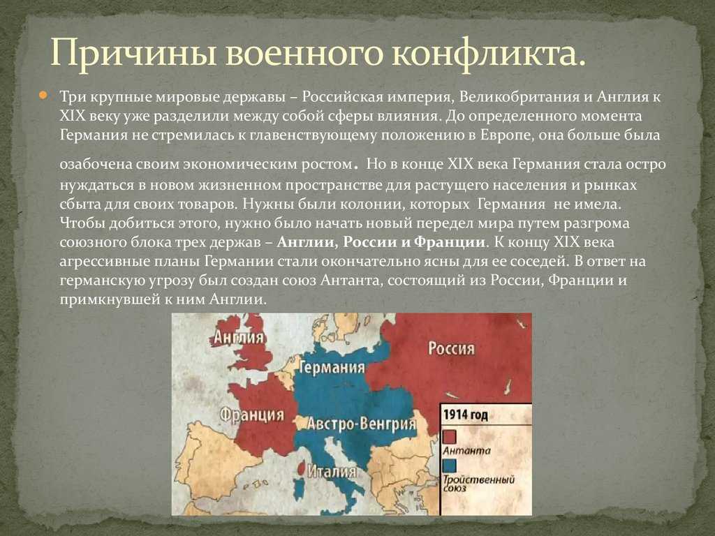 История взаимоотношений Англии и России насчитывает более четырех столетий однако наиболее прочные основы для культурного диалога двух стран были заложены в Век Просвещения а если точнее в период правления Петра I и Екатерины II  Интерес исследо