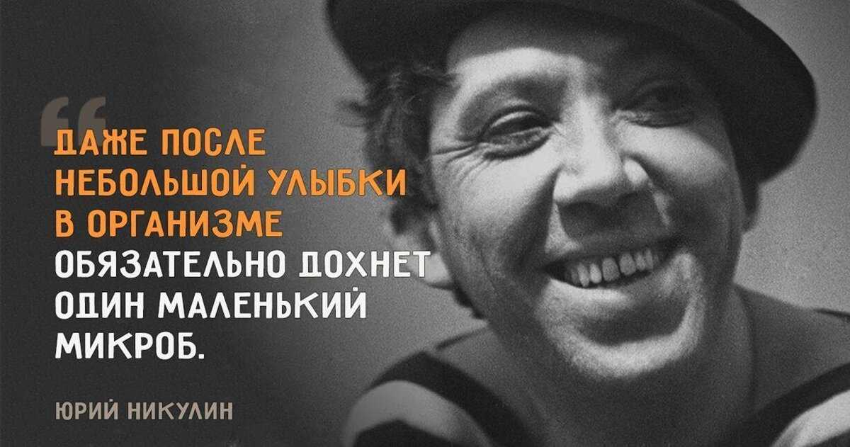Юрий никулин