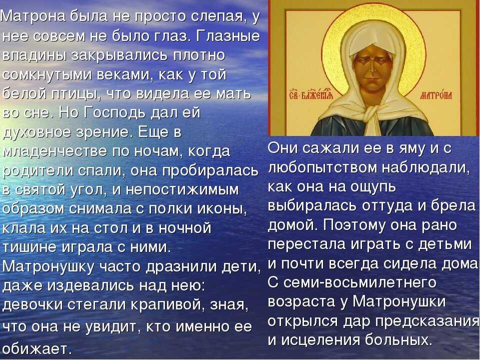 Матрона московская - биография, новости, личная жизнь, фото, видео - stuki-druki.com