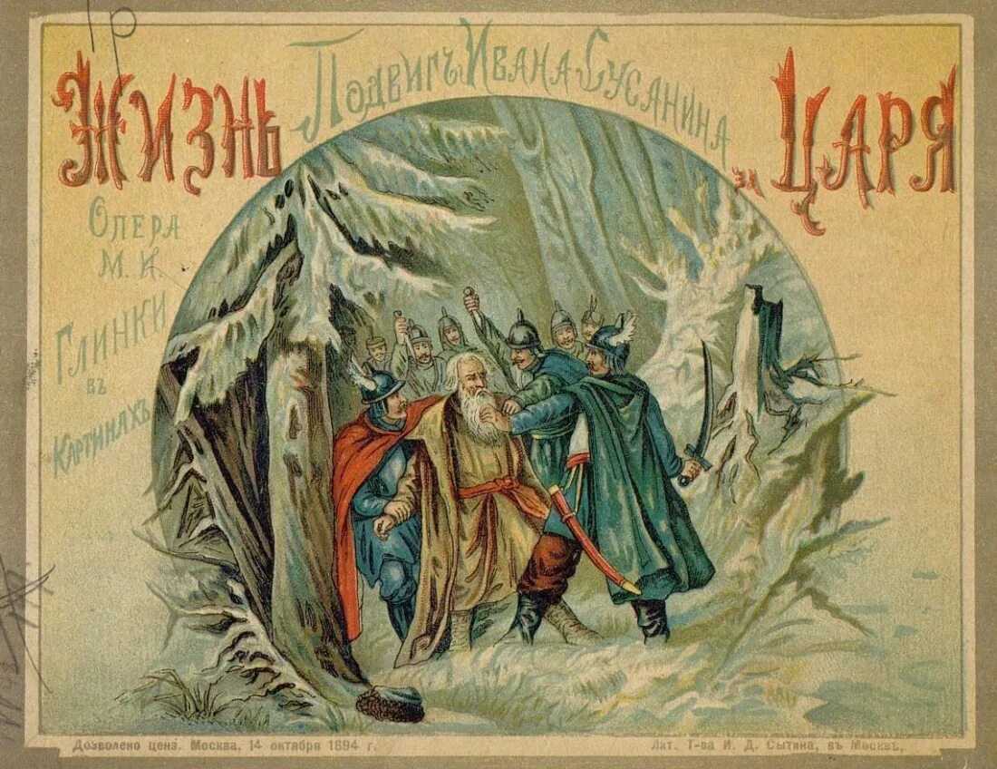 Столыпин п.а.: реформы и революция 1905г.