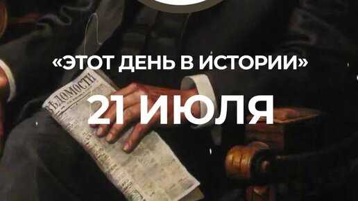 Процесс. убийство столыпина