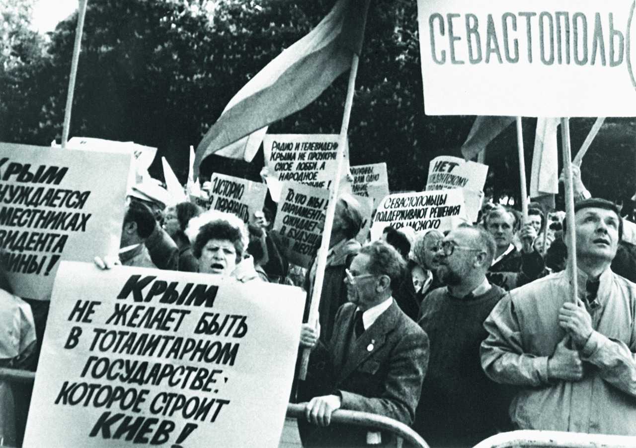 Когда украина отделилась от россии