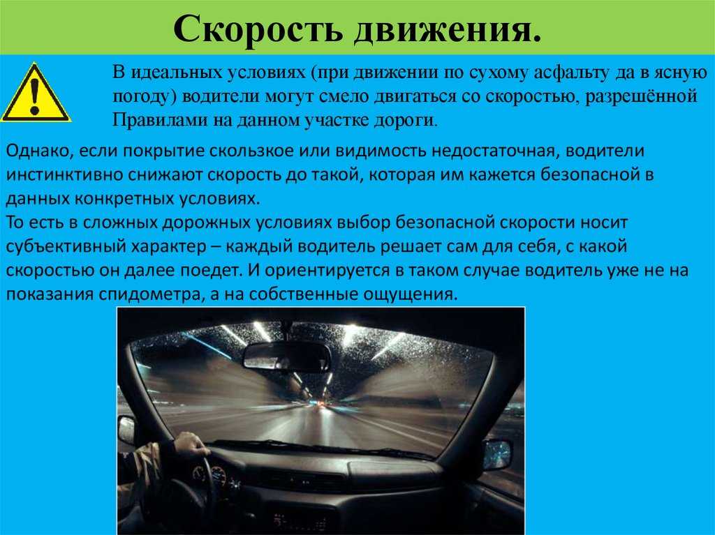 Пдд 3.2 - специальный звуковой сигнал