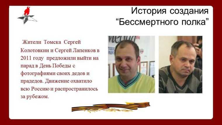 9 мая – день великой победы!