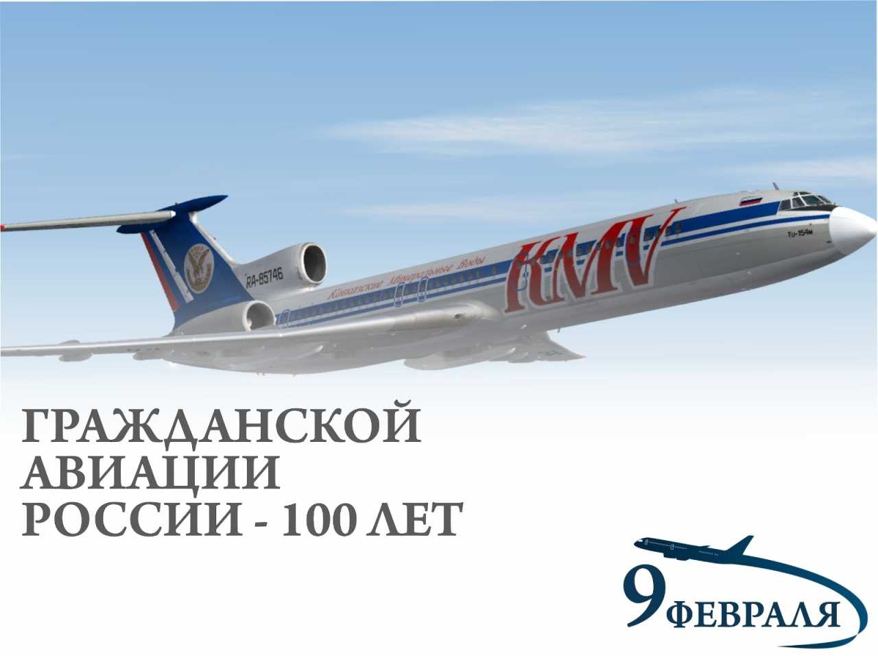 "лучше и надежнее немецких": как миг-9 и як-15 впервые поднялись в небо