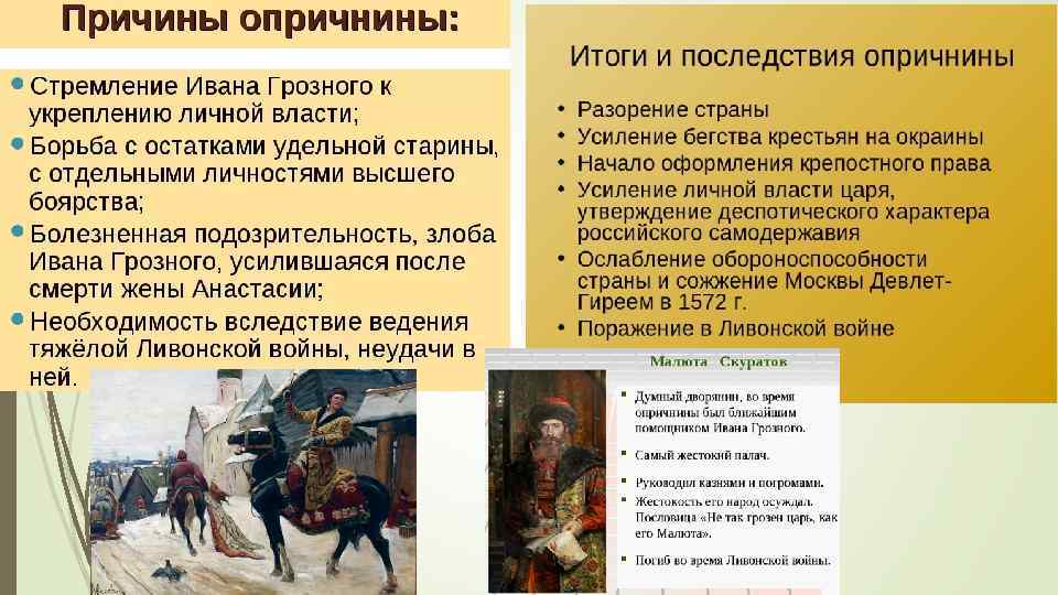 Касимовский царь всея руси