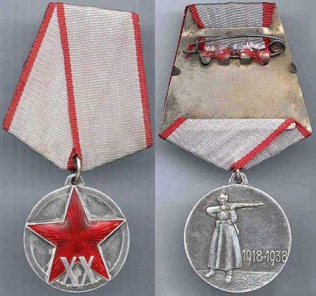 Юбилейная медаль «хх лет рабоче-крестьянской красной армии». - jubilee medal "xx years of the workers' and peasants' red army" - dev.abcdef.wiki