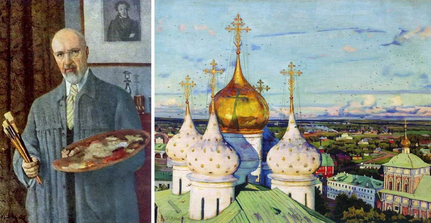Художник константин юон (1875 – 1958)