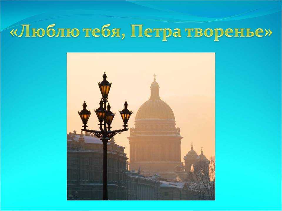 Кто создал российский флот. выход к океану